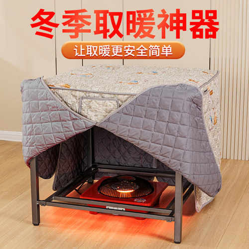 家用烤火桌子百丝连不锈钢折叠