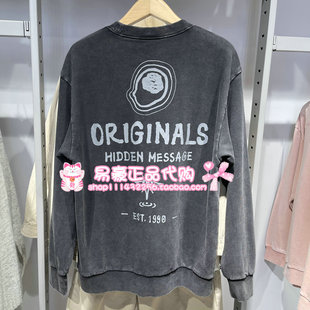 F15 225333123 6905571299096 外套 杰克琼斯NBA卫衣提花立领开衫