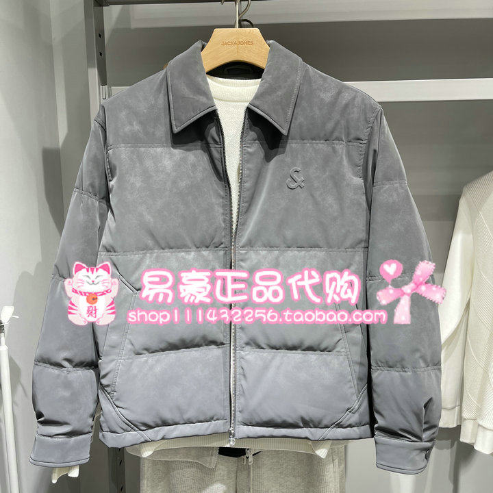 杰克琼斯男装双侧插袋百搭舒适宽松短款尖领羽绒服 225423020