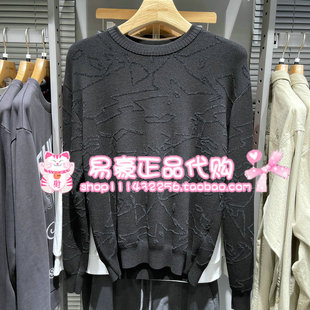 E41 225425007 6905571298068 简约毛衣宽松上衣 杰克琼斯男针织衫