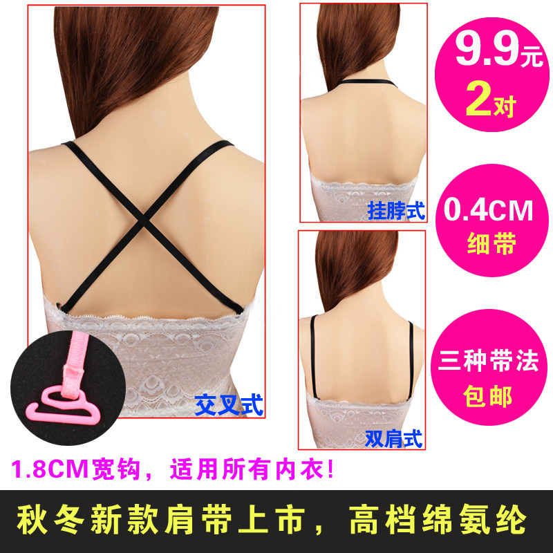 Sangles pour lingerie - Ref 811843 Image 1