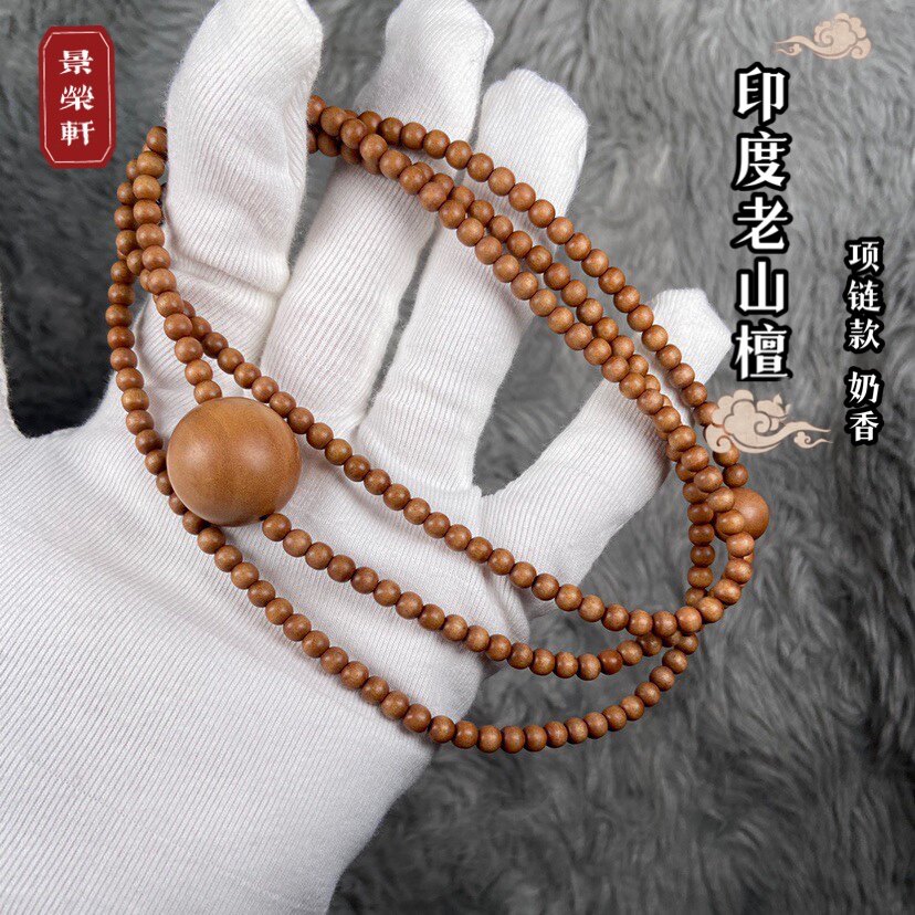 印度老山檀香长项链0.4手串佛珠手链念珠手持挂珠4mm216颗檀木