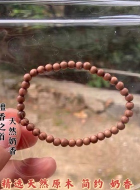 印度老山檀香4568mm单圈0.4手串女士文玩檀木手链黑肉木质佛珠