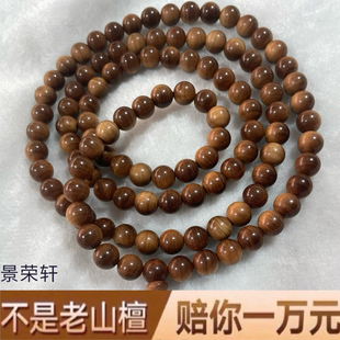 印度老山檀香单圈黑肉手链文玩男女多虎皮纹横纹沉水级108颗手串