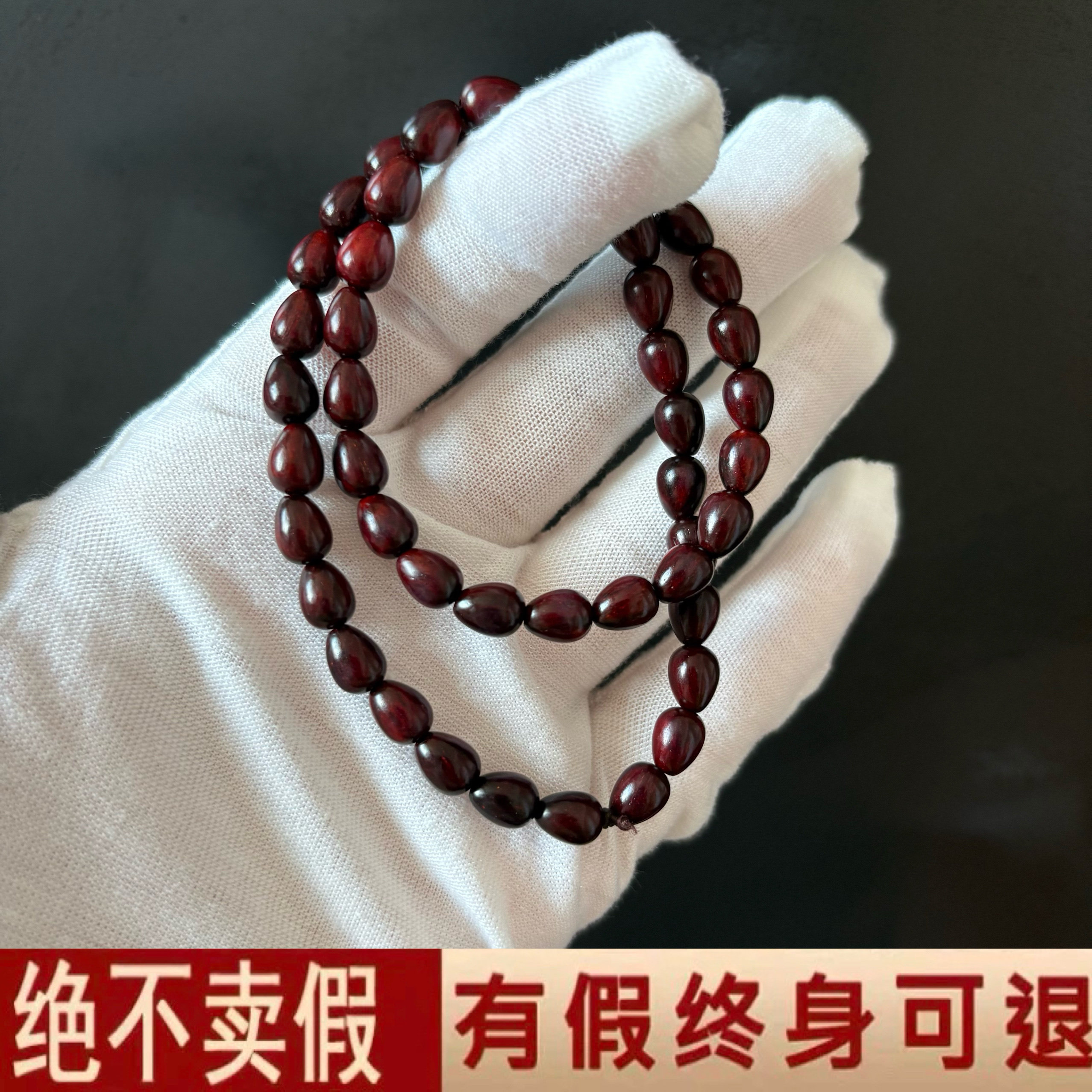 印度小叶紫檀手串水滴形念珠单圈文玩手链男女款高油高密两圈佛珠