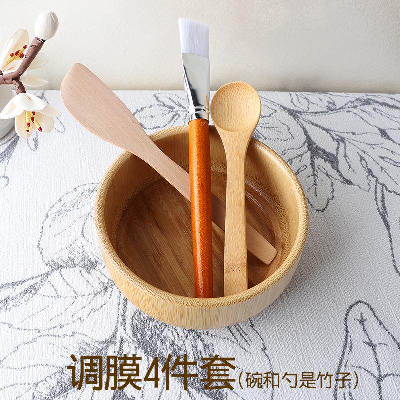 4件套面膜碗套装竹碗和竹勺和面膜刷天然竹制调和碗重复使用竹制