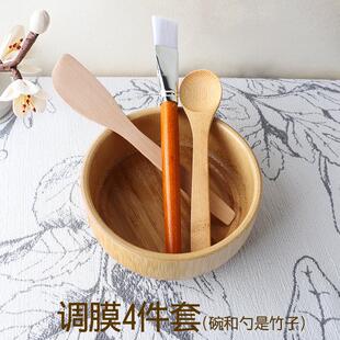 4件套面膜碗套装竹碗和竹勺和面膜刷天然竹制调和碗重复使用竹制
