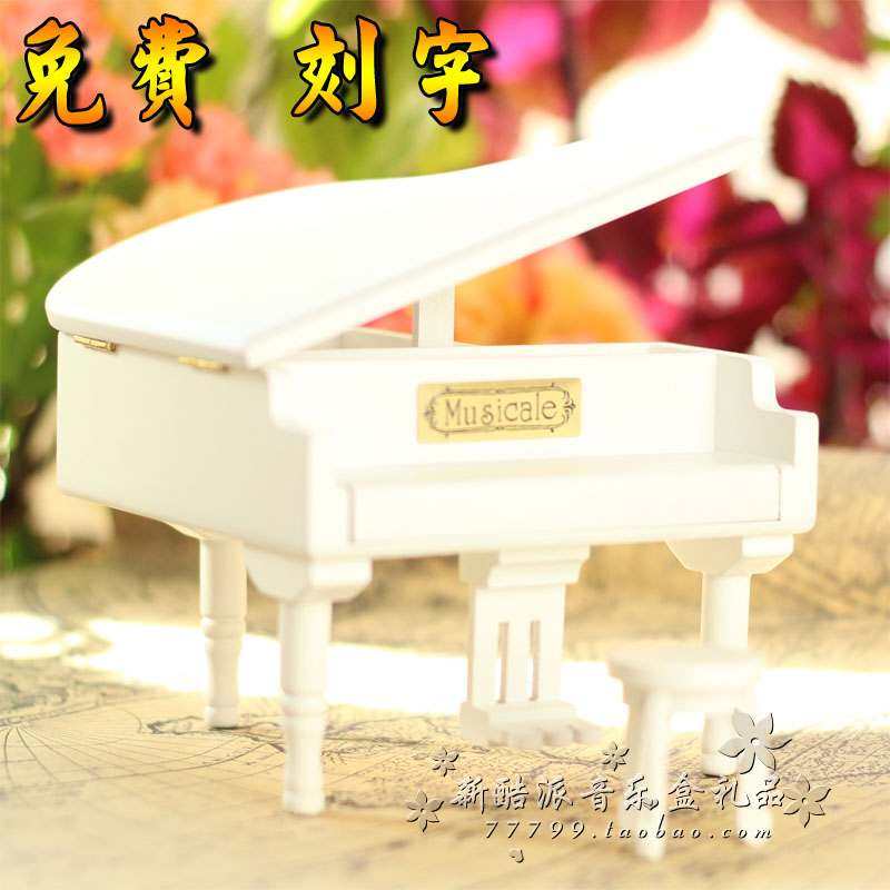 각인된 태엽 오르골 오르골 모조 단단한 그랜드 피아노 남녀 생일 발렌타인 데이 선물 화이트