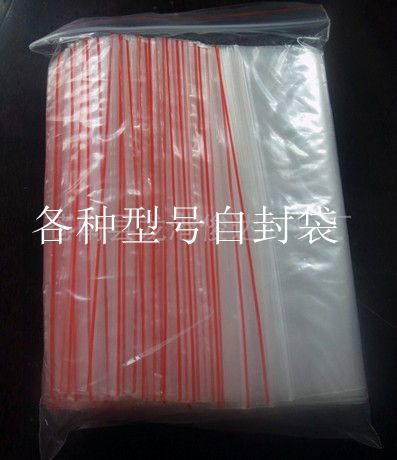 透明自封袋/加厚包装袋8厘米*6厘米封口袋4*6  5*7  7*10型塑料袋