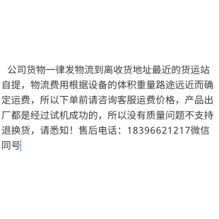 全新电磁真空烧网炉塑料过滤无烟无味造粒清洗设备厂家直销