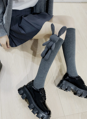 灰色小腿袜子立体玩偶可爱兔子学院风秋冬季韩国ins潮酷纯棉长袜