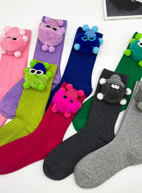 灰色袜子立体玩偶搞怪煤球女中筒春秋纯棉彩色带毛球可爱高腰长袜