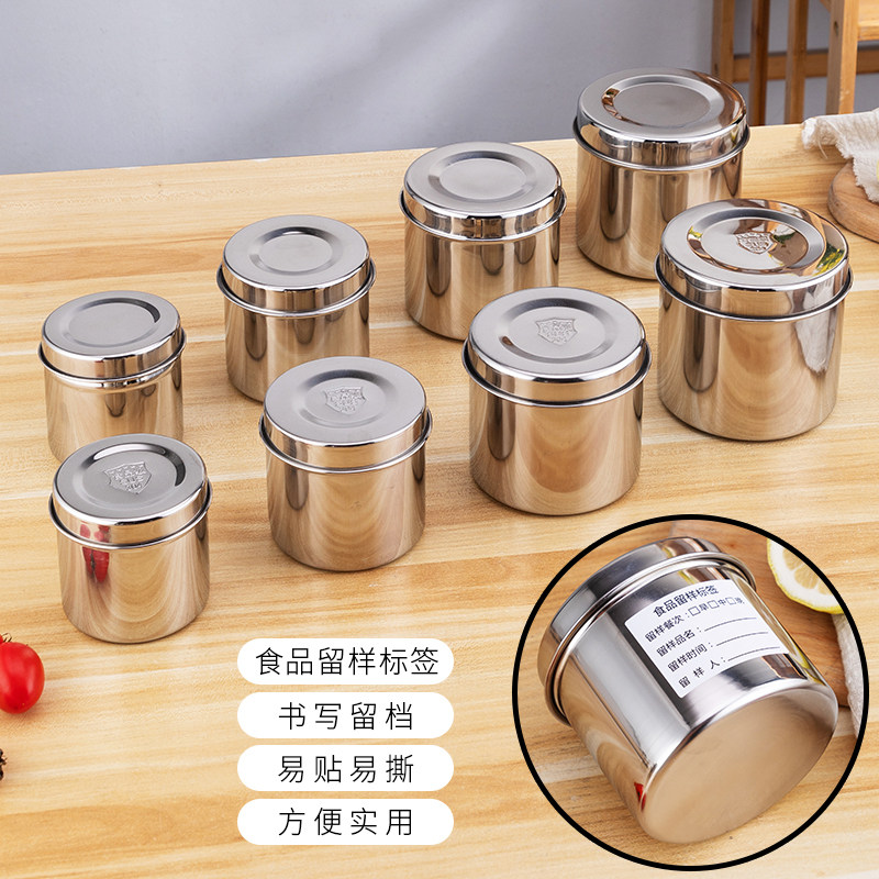 食品级304不锈钢幼儿园学校食堂厨房酒店食物食品留样专用盒带盖,餐饮具,保鲜盒,淘宝优惠券,粉丝福利购,淘宝优惠卷