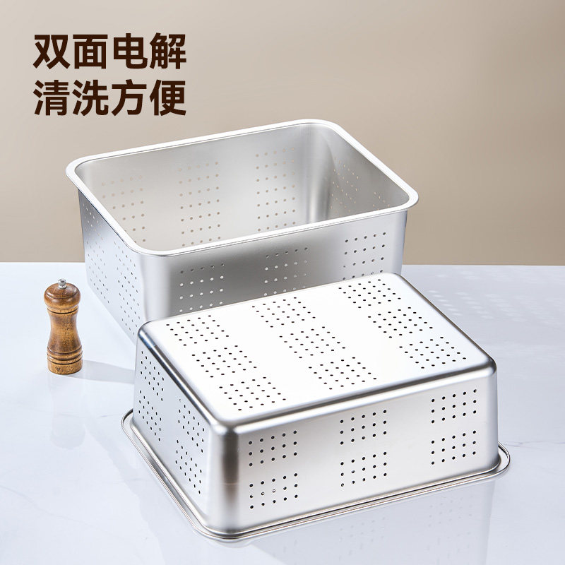 不锈钢长方形平底沥水篮