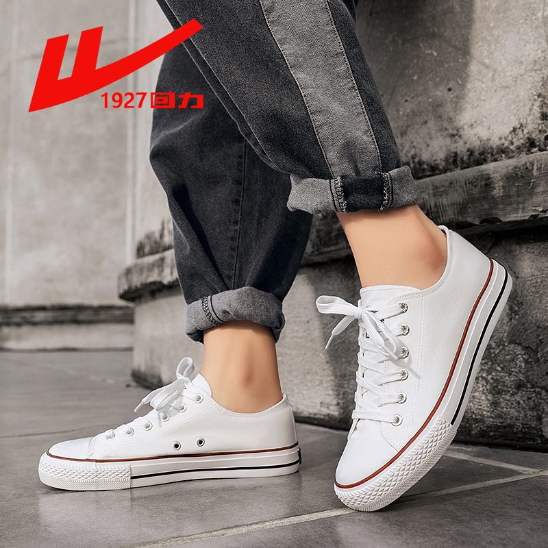 回力女鞋男鞋2025春夏帆布鞋黑情侣低帮休闲运动鞋学生板鞋小白鞋