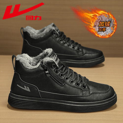 回力鞋子新款男冬季加绒加厚皮靴防滑保暖高帮百搭时尚潮鞋子男