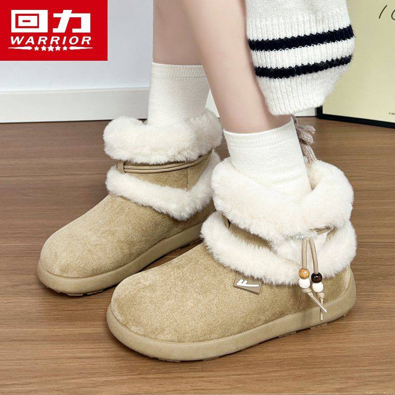 回力雪地靴鞋2025冬季新款可爱加绒加厚保暖休闲鞋棉鞋女士中帮,女鞋,时尚雪地靴,淘宝优惠券,粉丝福利购,淘宝优惠卷