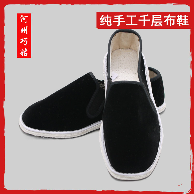 男式春秋手工千层底单鞋中老年爸儿童汉服鞋