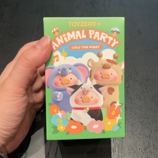 全新广州永庆坊快闪限定罐头猪LuLu植绒盲盒摆件动物派对系列可爱