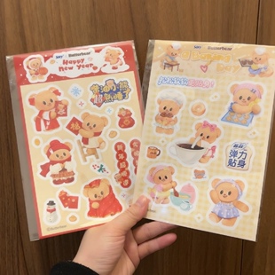 全新苏菲卫生巾联名黄油小熊周边限定不干胶贴纸可爱卡通手帐本贴