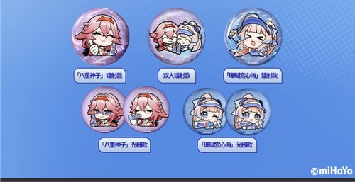 全新脉动电解质饮料原神联名徽章吧唧Q版公仔人物可爱动漫盲盒