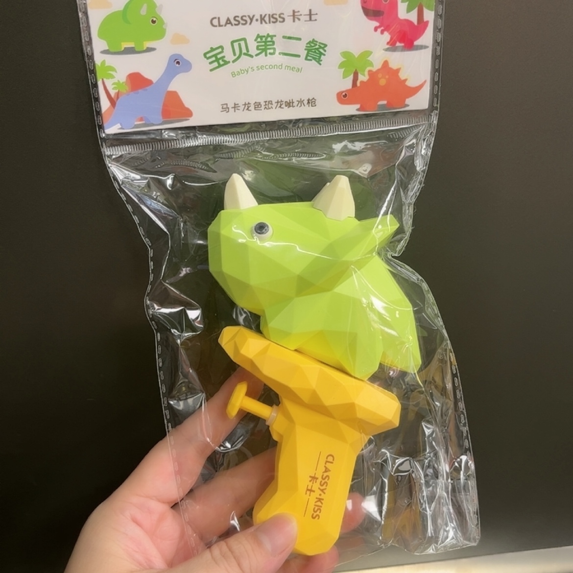 全新卡士酸奶赠品马卡龙色恐龙水枪儿童玩具可爱卡通洗澡按压式枪
