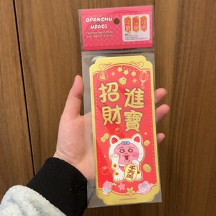 全新香港限定尿布兔底裤兔内裤兔烫金新年迷你挥春套装一套三张