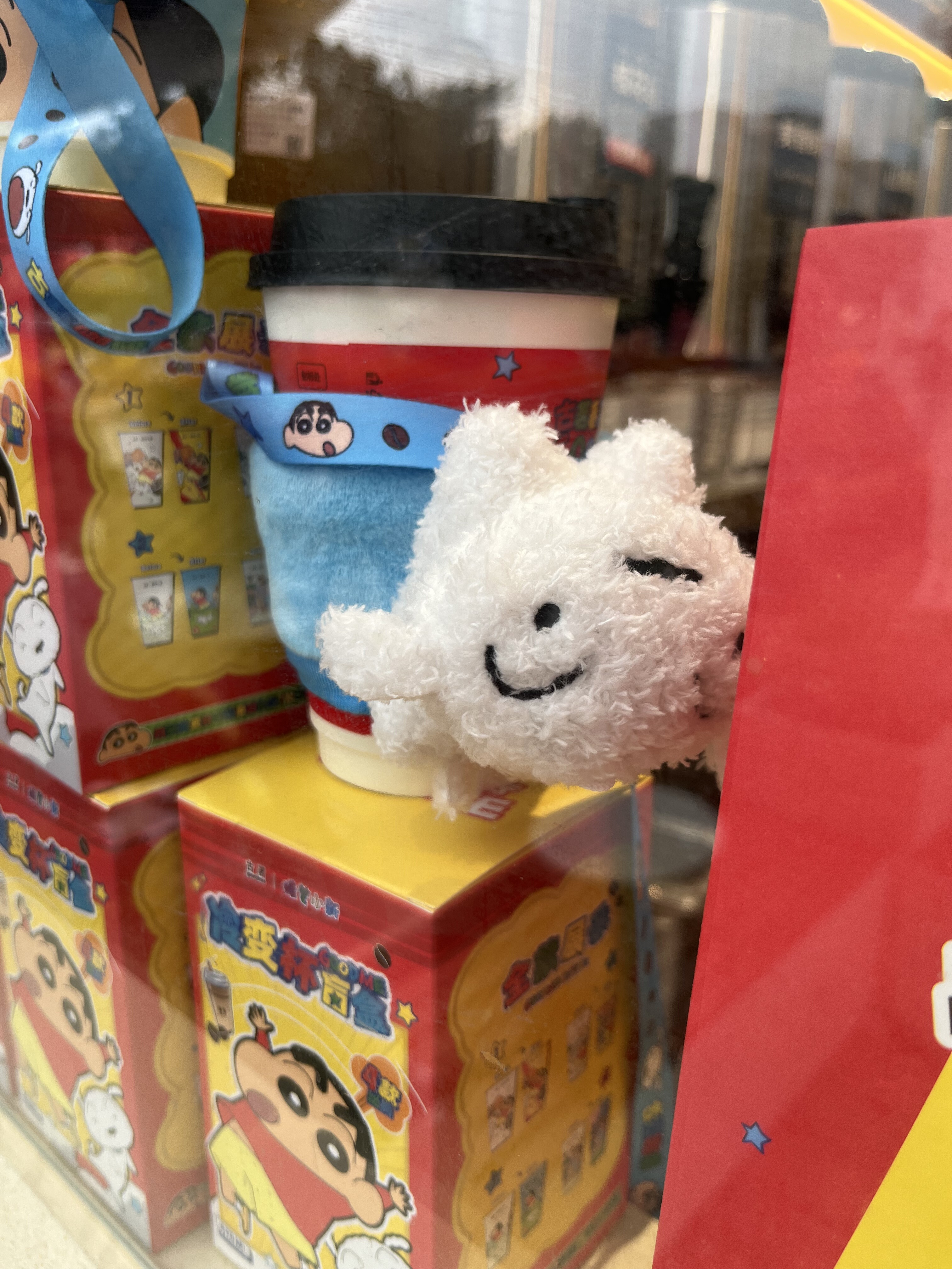 全新古茗春日咖啡厅联名蜡笔小新毛绒公仔挂件包包挂件挂绳杯套