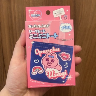 全新日本限定内裤兔底裤兔opanchu盲盒钥匙扣包包零钱包挂件挂饰