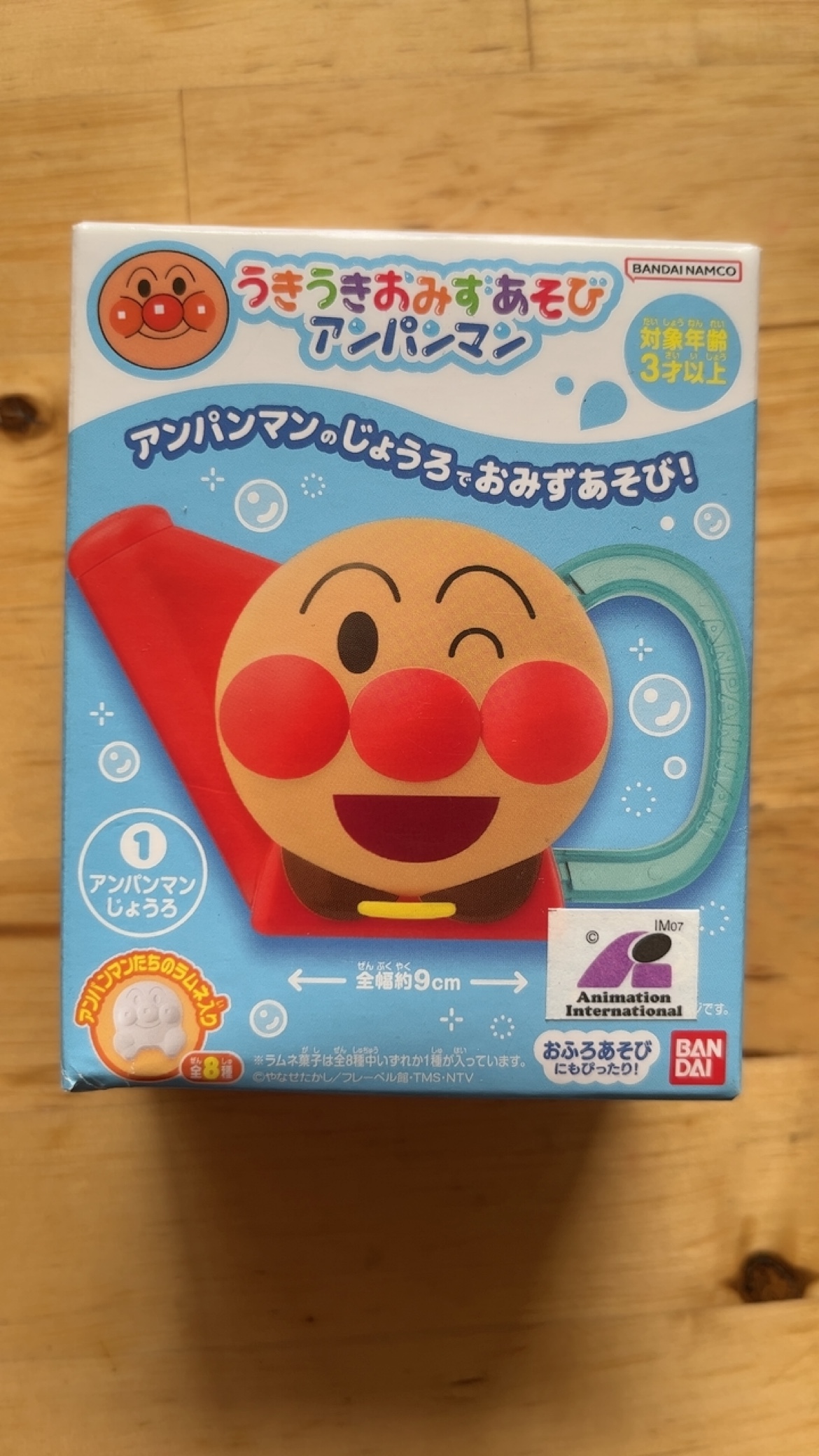 全新澳门7-11购入日本卡通面包超人食玩迷你水壶+糖果儿童玩具