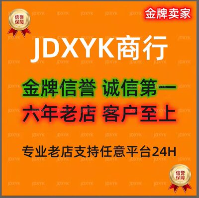 PPT制作代做定制设计修改帮做汇报课件述职总结答辩演讲代作美化
