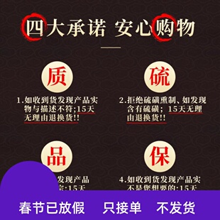 精选 中药材 蜜桑白皮 蜜炙桑皮 50g 可打粉 无硫熏 满包邮