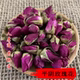 玫瑰花 50g 可打粉 精选 包邮 平阴 满 中药材