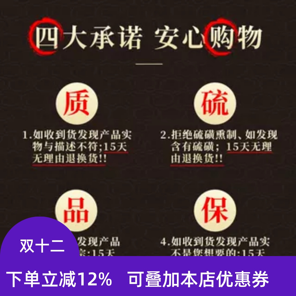 精选 中药材 黄丹粉 樟丹粉 刮研红丹粉 章丹粉 50g 满包邮