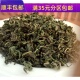 婆婆丁茶 50g 无硫熏 精选 包邮 蒲公英茶 满 中药材