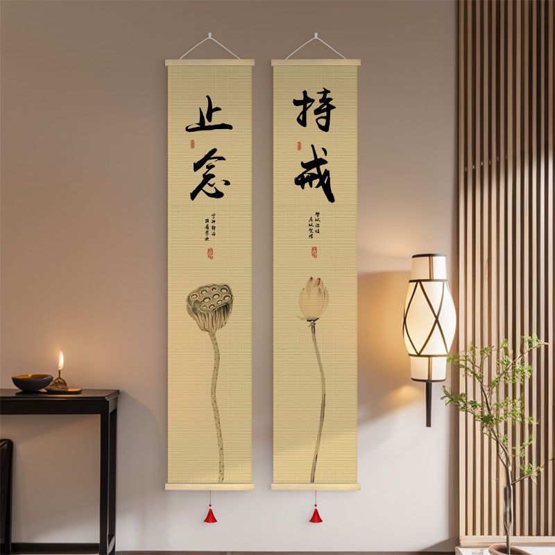新中式荷花书法卷轴竹帘画禅意茶室氛围装饰画客厅玄关书房背景画图片