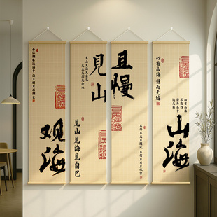 中式书法玄关挂画客厅背景墙2025新款装饰画茶室书房民宿竹帘挂画