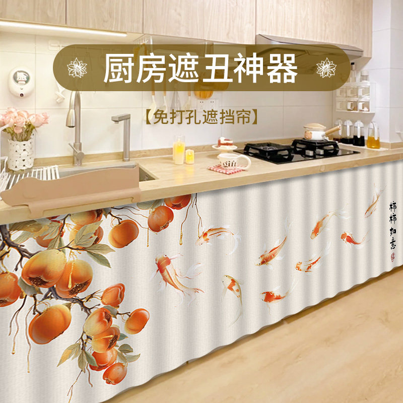 绒布2024春遮挡帘防尘防油污