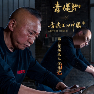 【侯仕平!】四川射洪青堤菜刀厂厂长亲制vg10家用切片切菜刀!