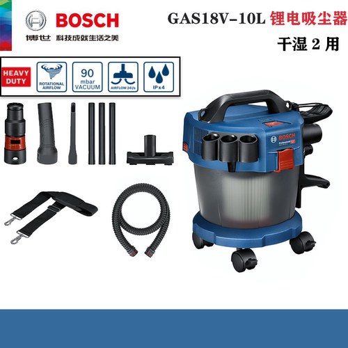 工业集尘器锂电池吸尘器博世
