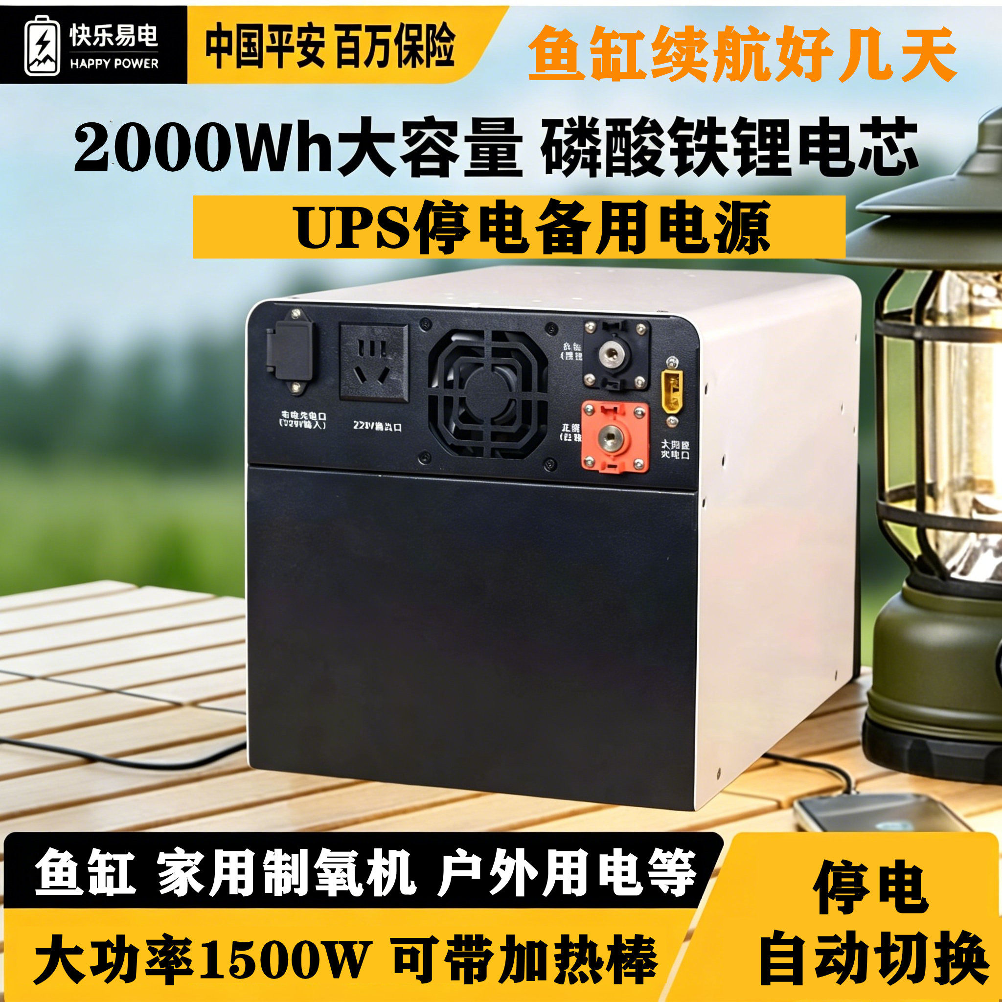 鱼缸UPS不间断电源220V停电电脑备用电源自动切换应急水泵备用