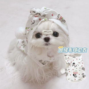 新款银狐绒秋冬加绒卫衣带帽子毛球宠物猫狗衣服纯棉家居奶狗睡衣