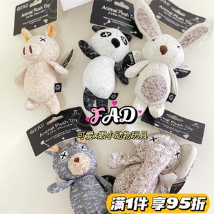 糯米家 针织毛绒玩具FAD狗狗发声独处解闷宠物玩偶互动陪伴幼犬