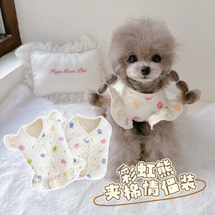 秋冬夹棉彩虹熊纯棉保暖打底宠物猫狗衣服背心马甲背心比熊飞袖裙