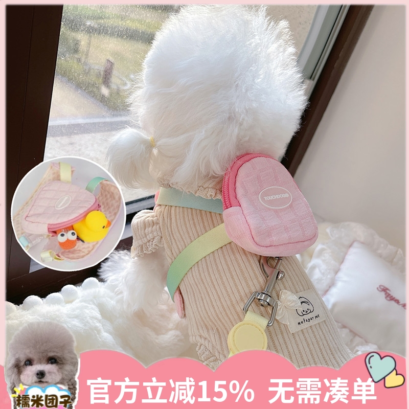 比熊泰迪它它幻彩书包牵引绳