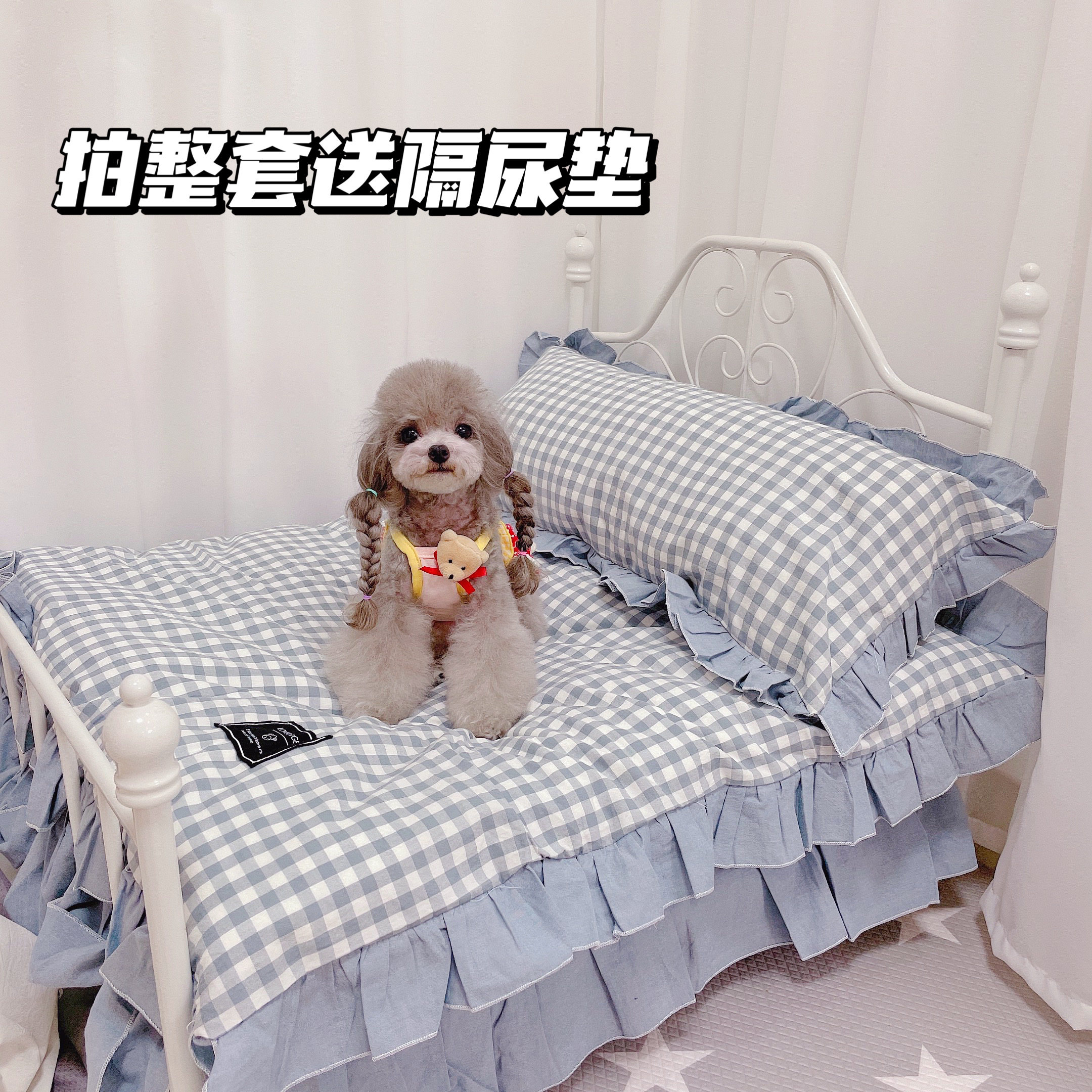 四季通用 网红同款ins铁艺床凉席公主床宠物狗窝可拆洗狗狗猫床