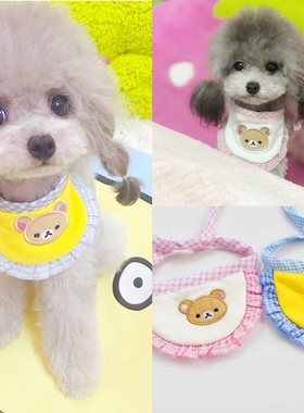 糯米家 黄色小熊围脖小型犬饰品宠物狗口水巾泰迪比熊围兜围嘴