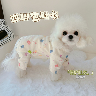 四脚包肚衣宠物纯棉彩虹熊猫狗比熊泰迪衣服手术服保暖护肚子四季