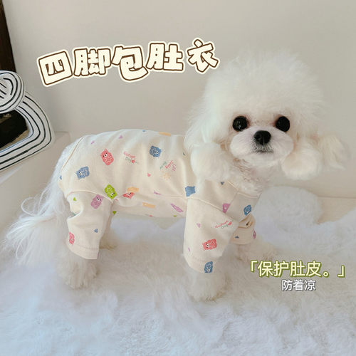 四脚包肚衣宠物纯棉彩虹熊猫狗比熊泰迪衣服手术服保暖护肚子四季
