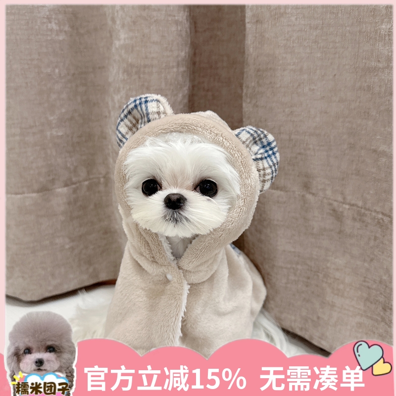 糯米家猫狗法兰绒羊羔绒披风毛毯